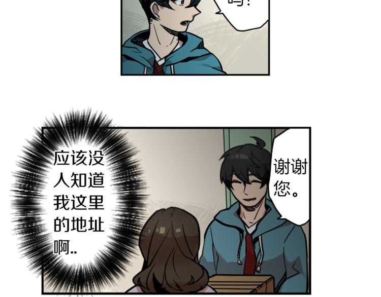 第1话 透视眼镜？101