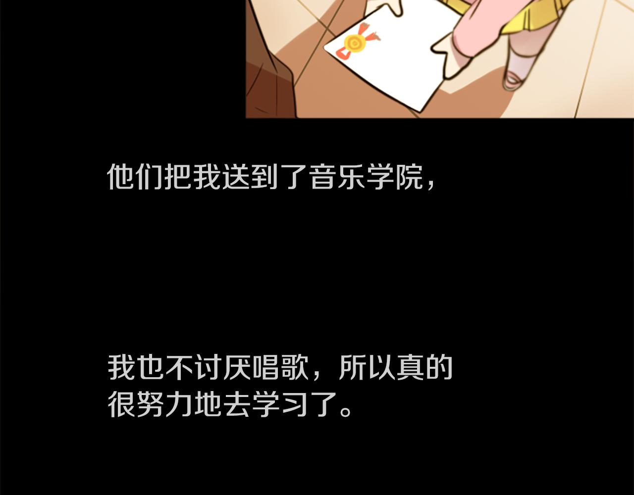 第15话 “还不错”的恶梦55