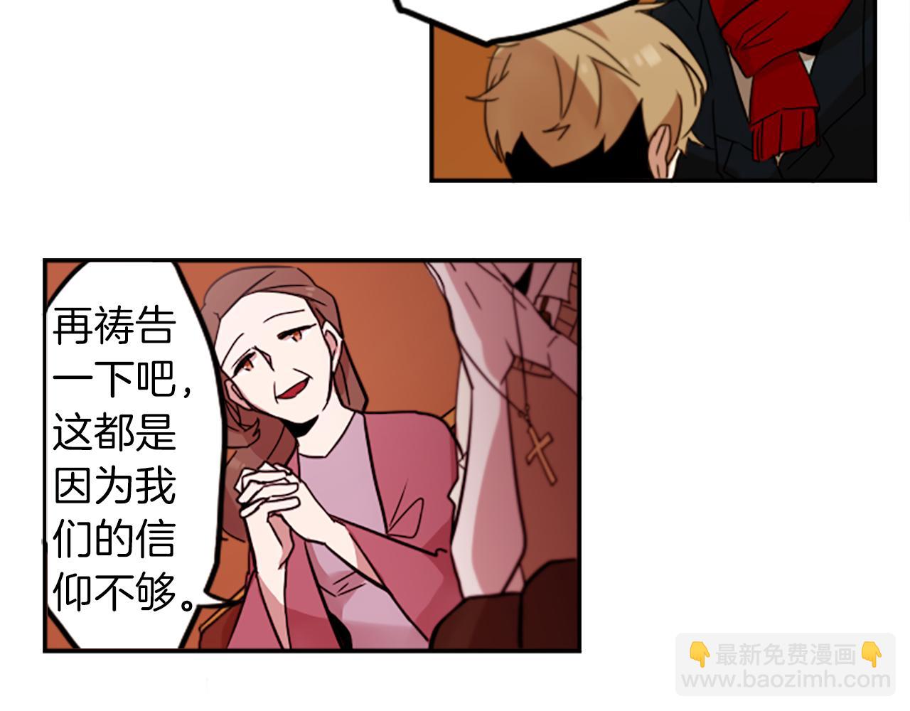 第25话 不同的命运21