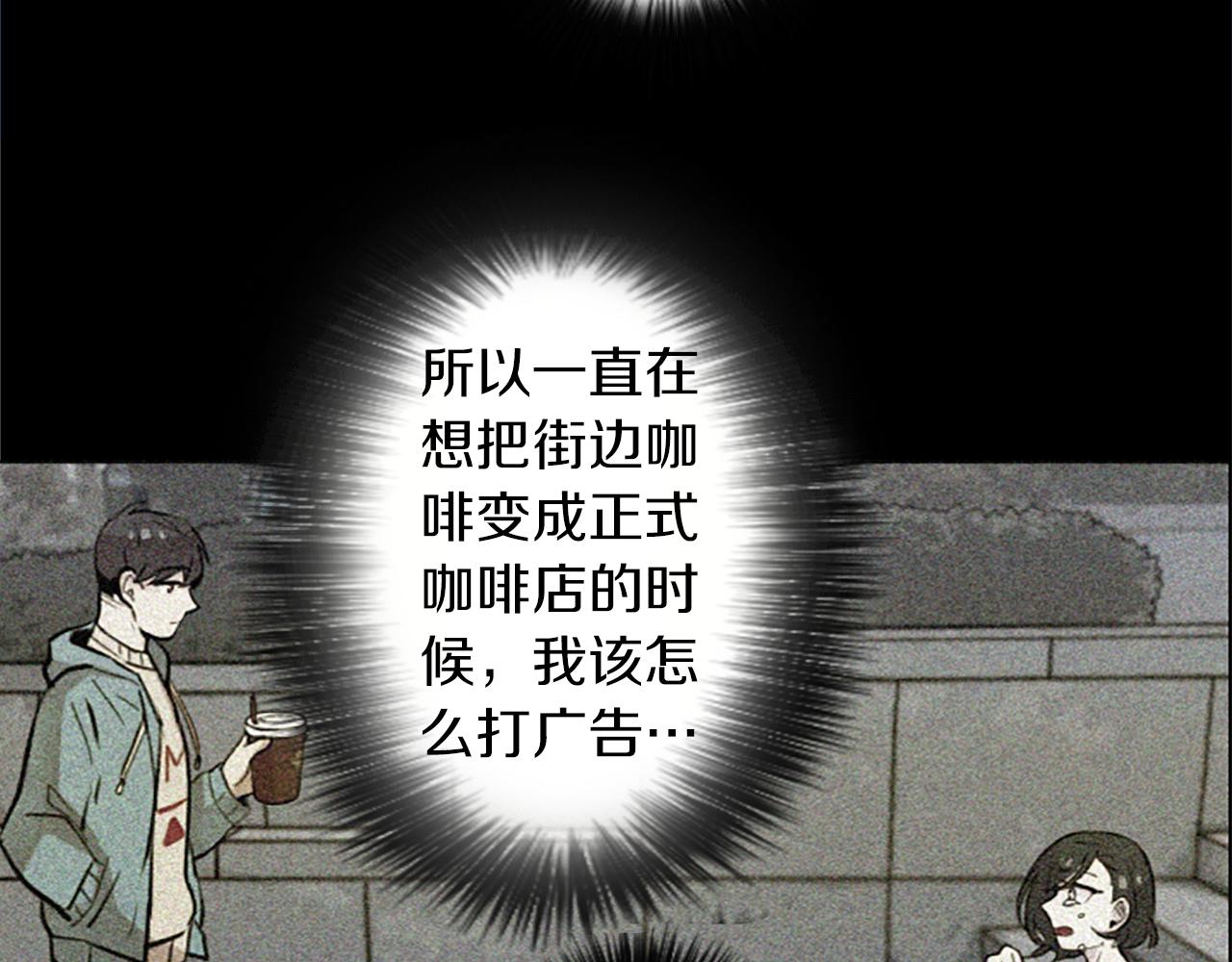 第16话 投资74