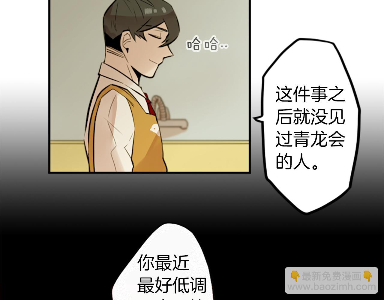 第15话 “还不错”的恶梦3