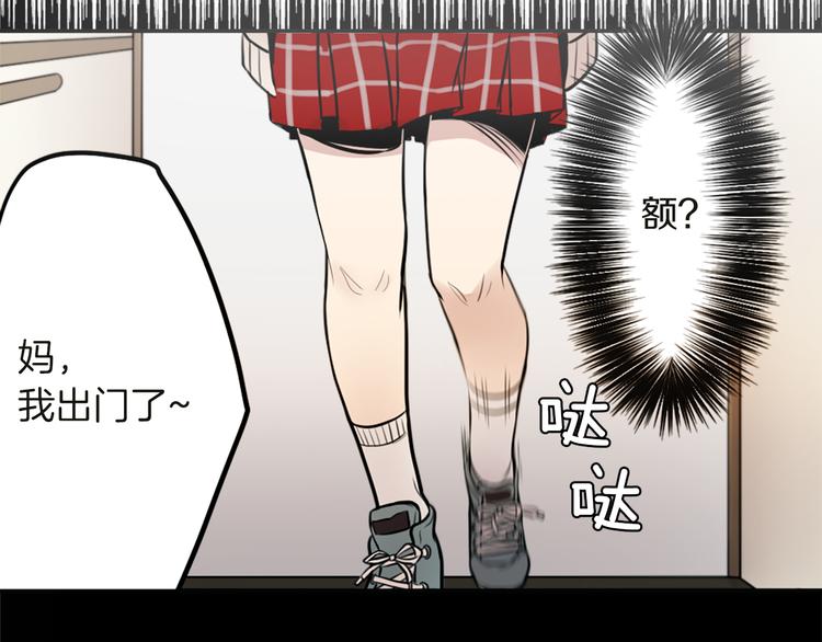第4话 围巾之神96