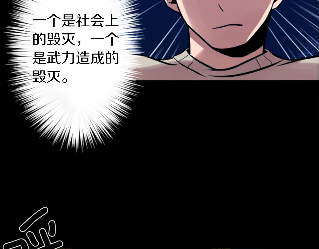 第10话 保护费85