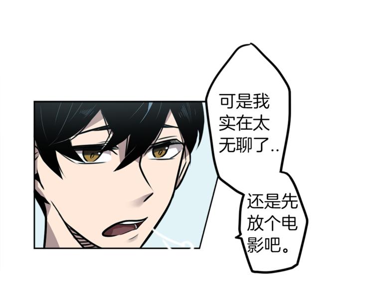 第4话 围巾之神57