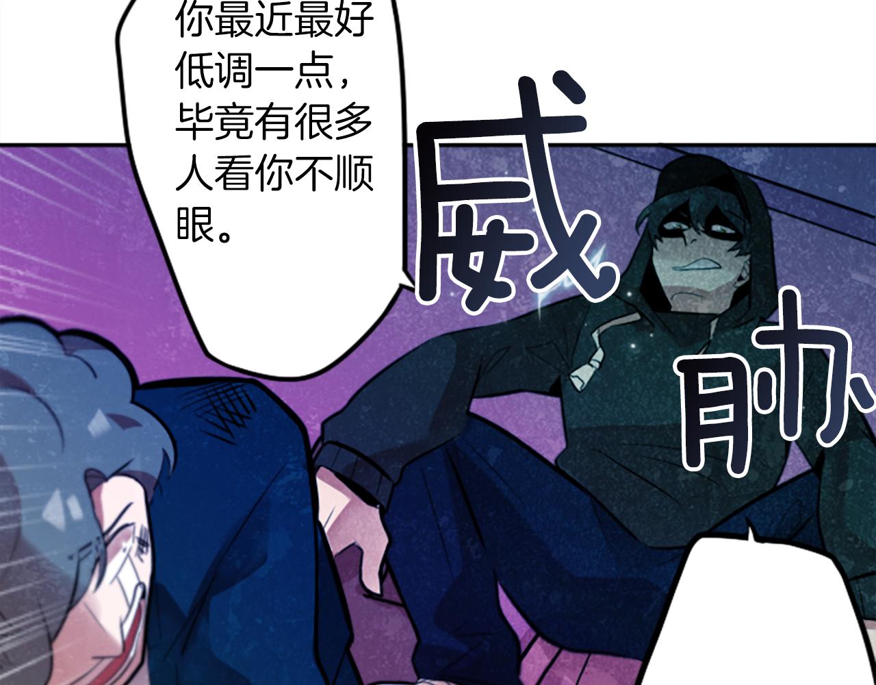 第14话 狠心和决心63
