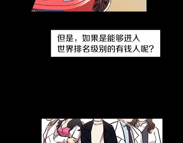 第7话 生意失败了！？42