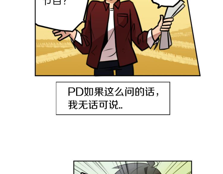 第4话 围巾之神152