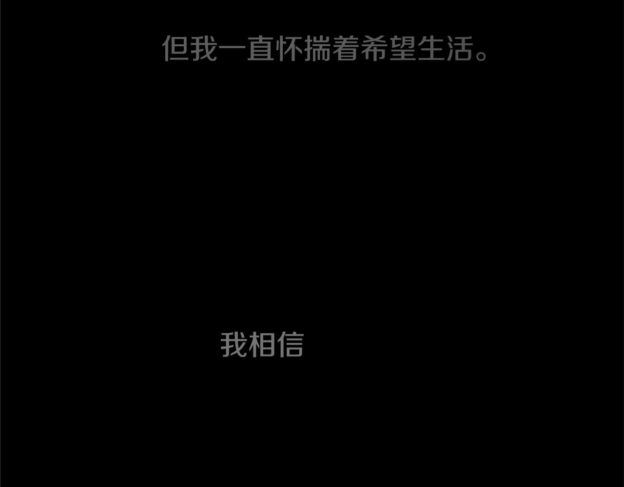 第25话 不同的命运64