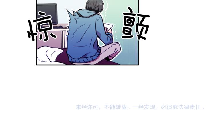 第1话 透视眼镜？112
