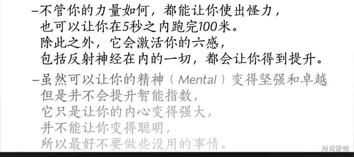 第44话35