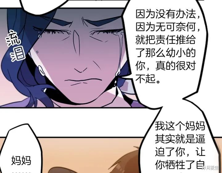 第31话37