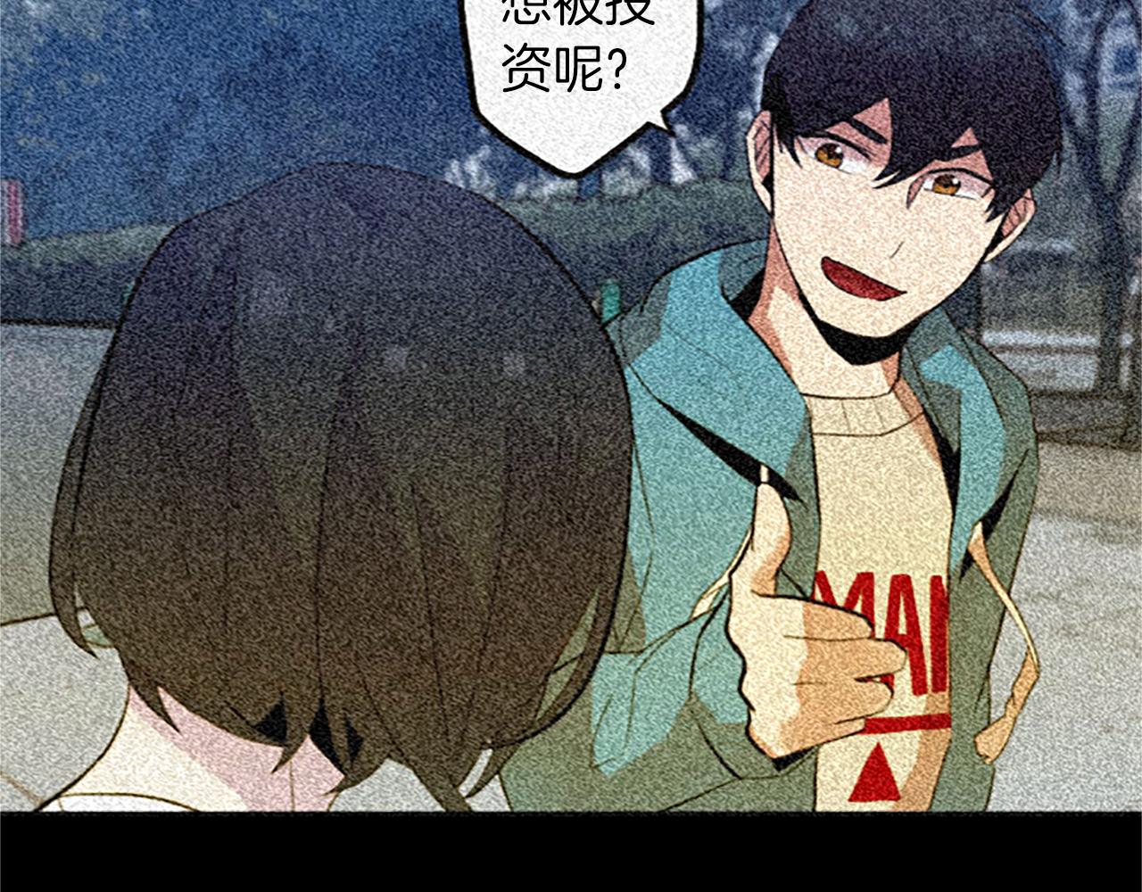 第17话 天分2