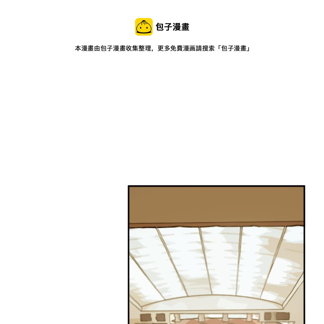 第25话 不同的命运0