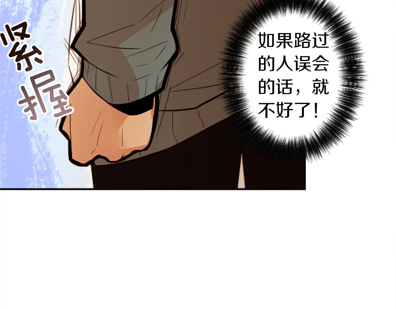 第15话 “还不错”的恶梦40