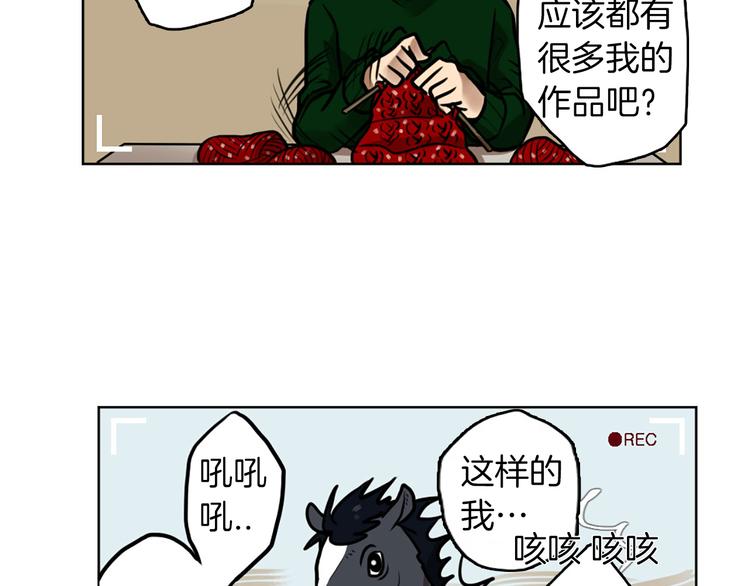 第5话 拯救我的绳索33