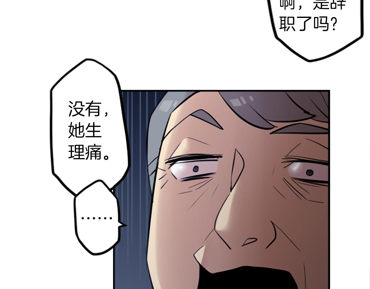 第15话 “还不错”的恶梦30