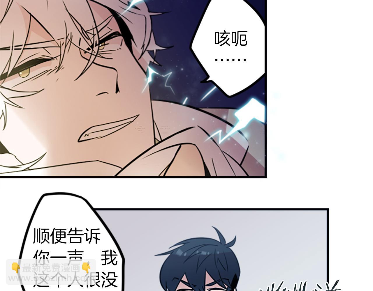 第27话 犯罪者61