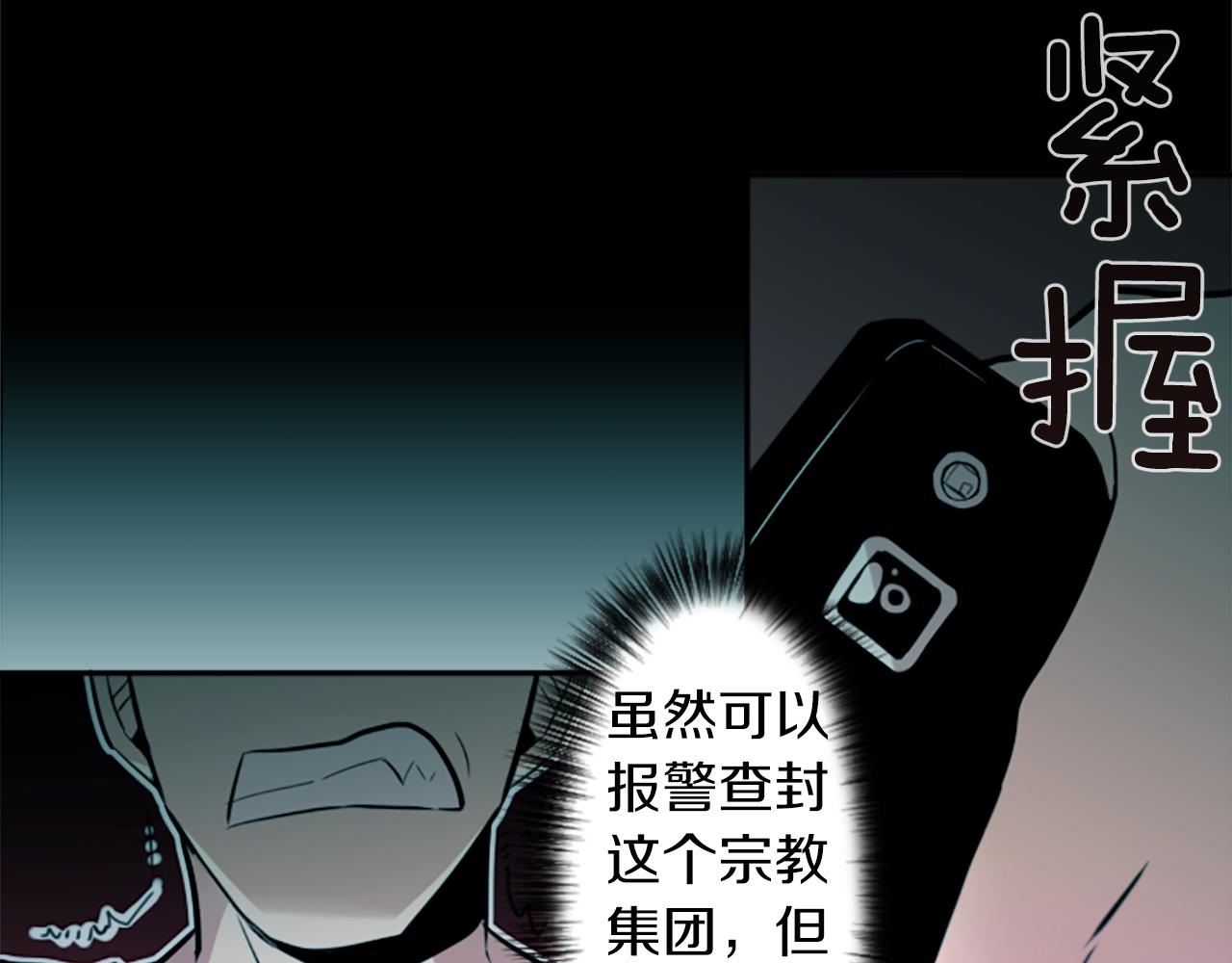 第23话 瞬移15