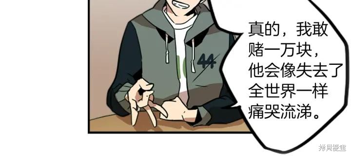 第33话17