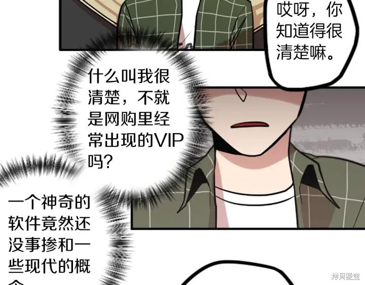 第49话50