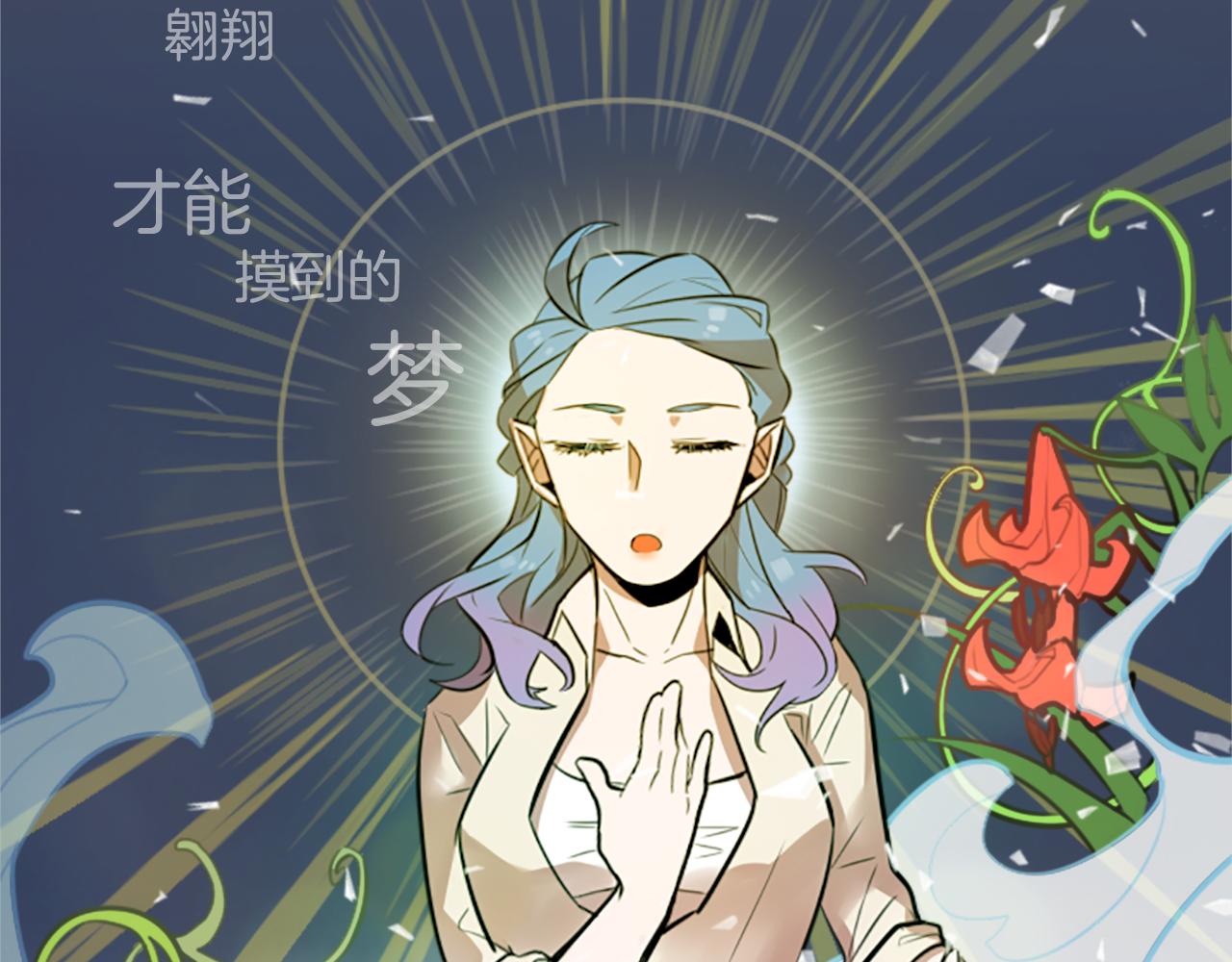 第17话 天分78
