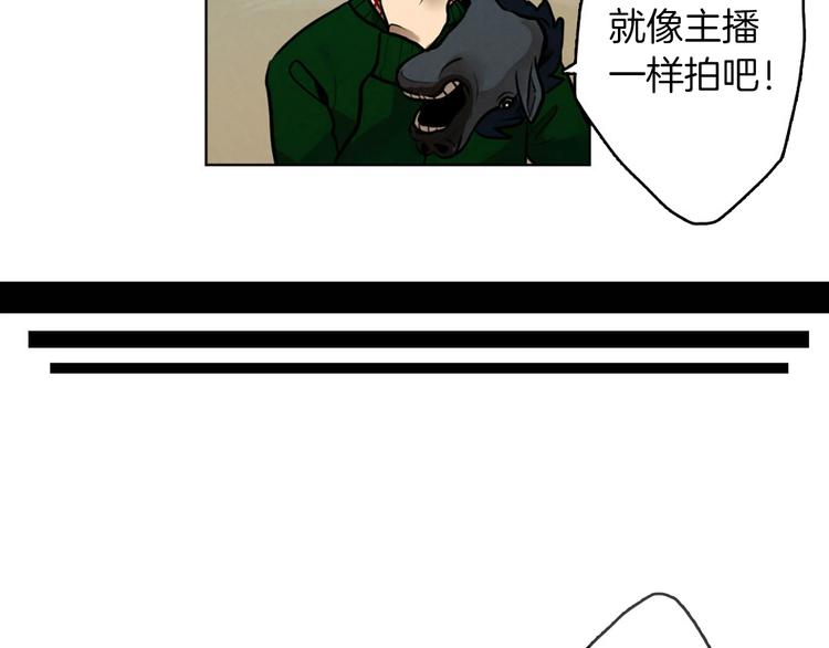 第5话 拯救我的绳索15