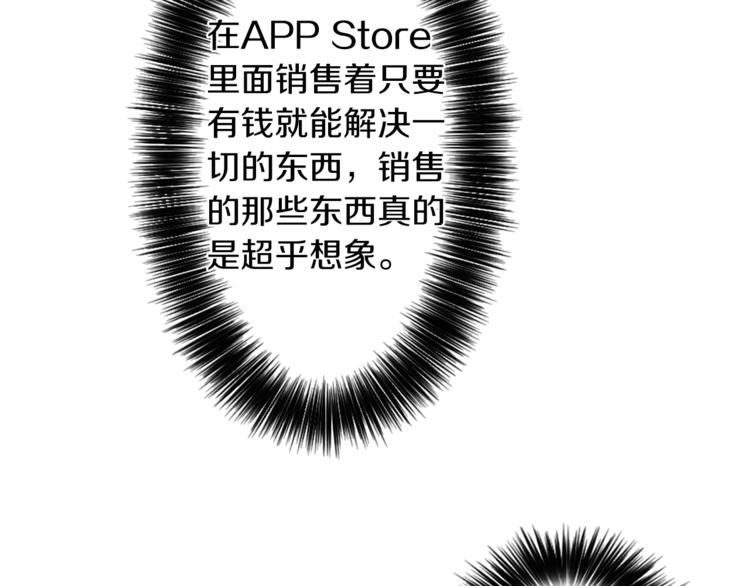 第3话 手工围巾的意义！125