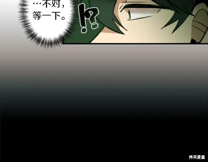 第40话27