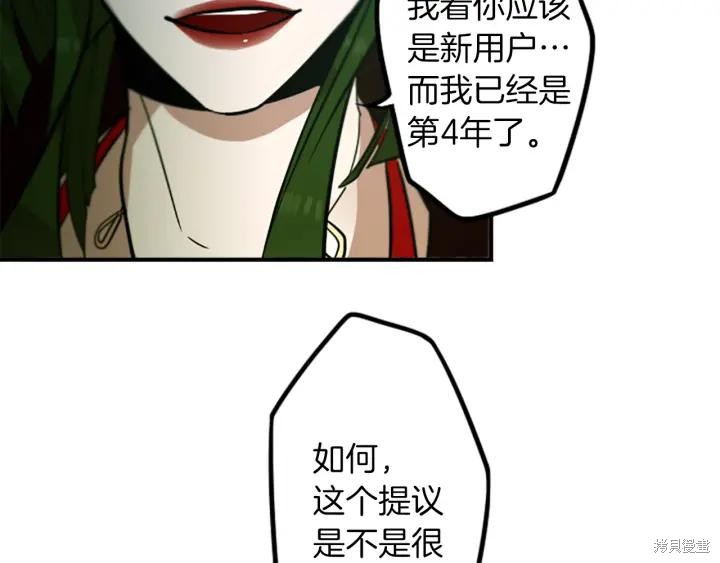 第39话55