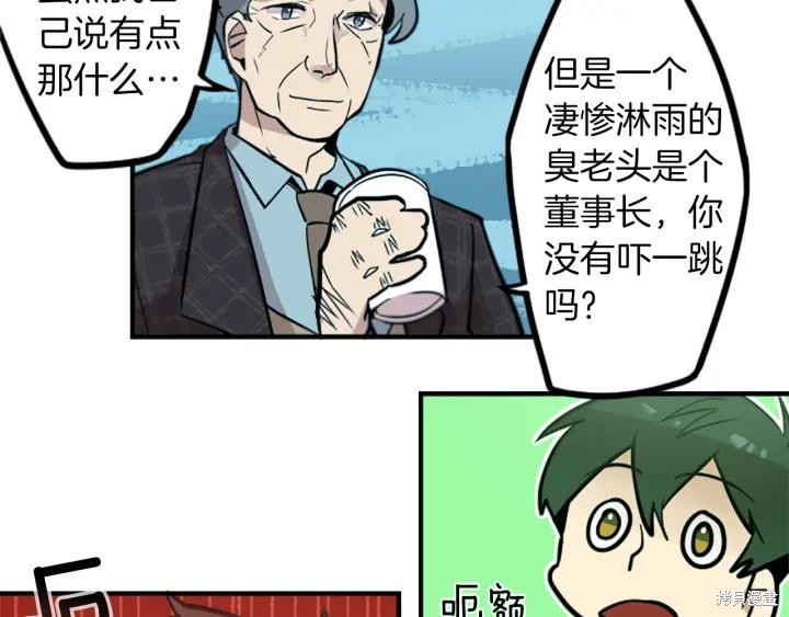 第36话38