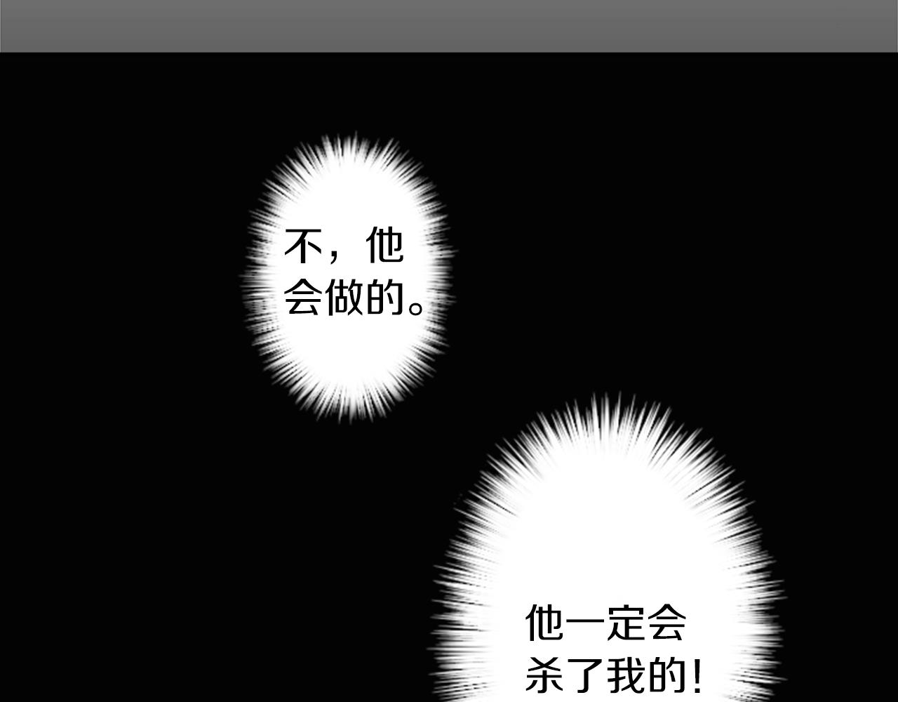 第23话 瞬移20