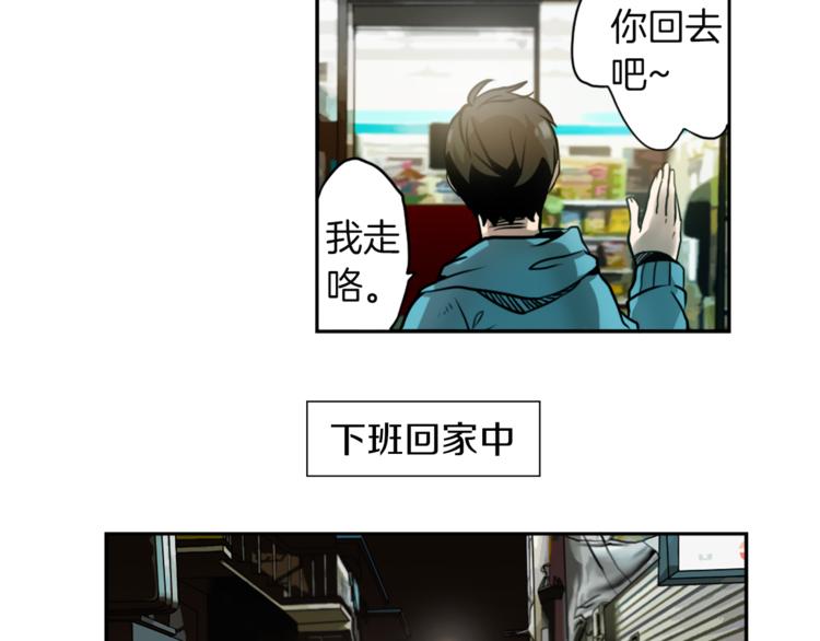 第1话 透视眼镜？93