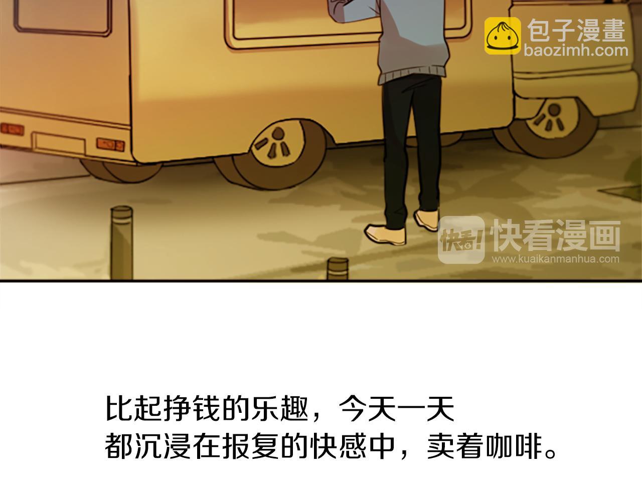 第15话 “还不错”的恶梦32