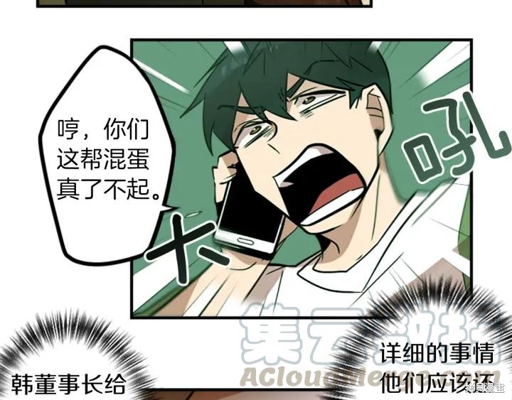 第36话16