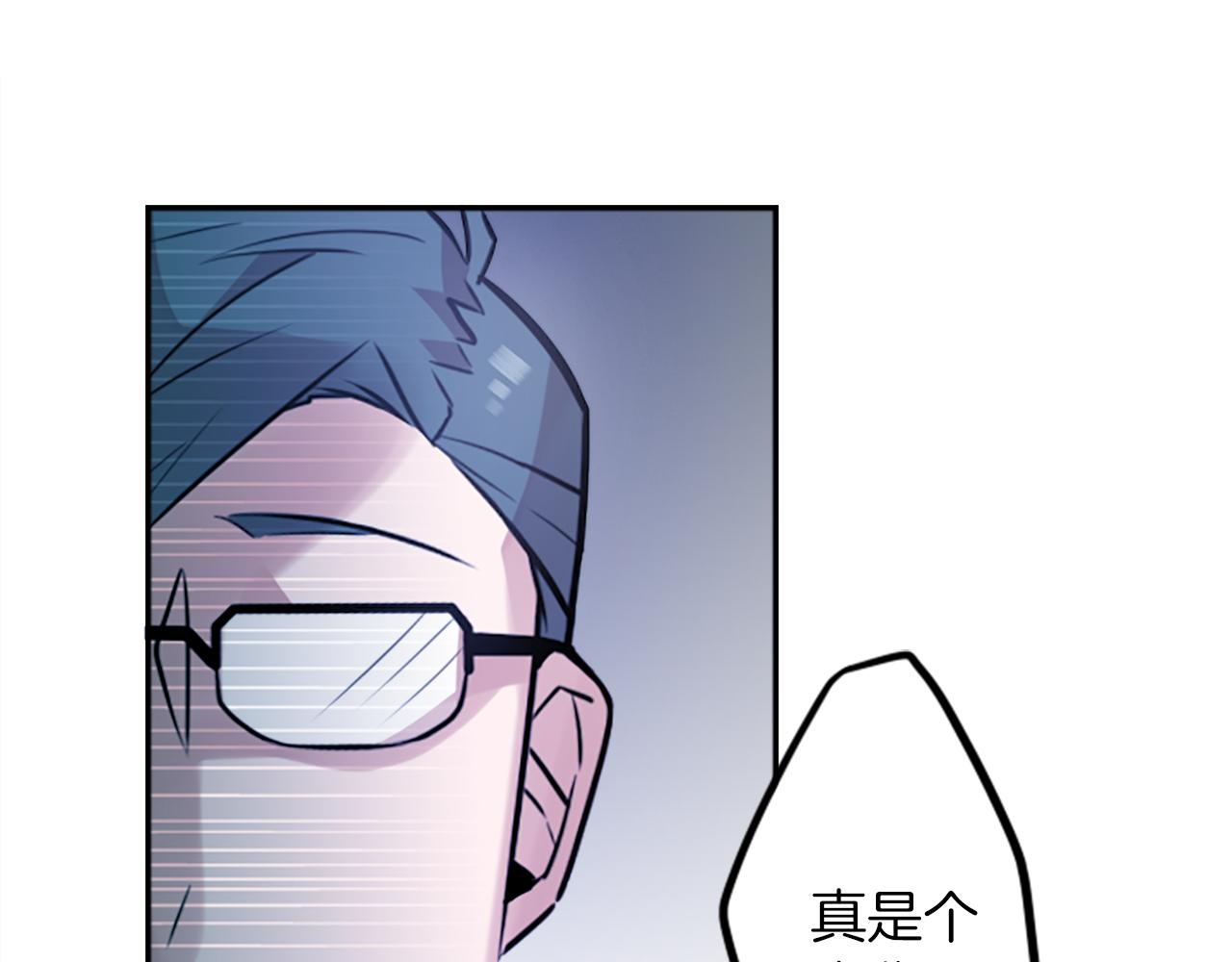 第13话 男人之间的情谊！56