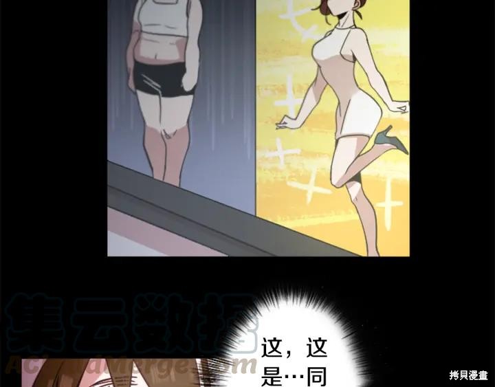 第43话16