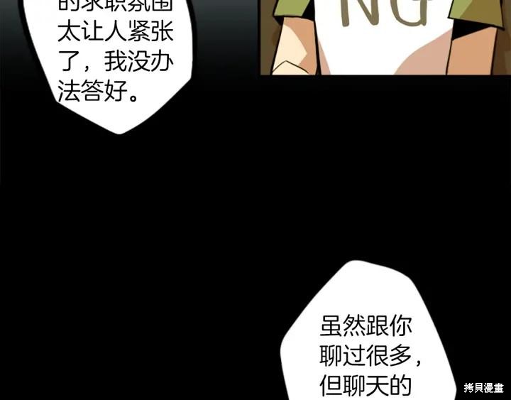 第37话5