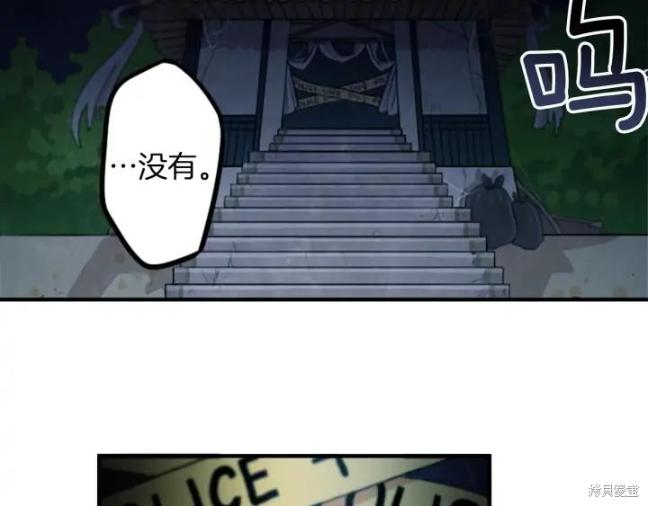 第37话30