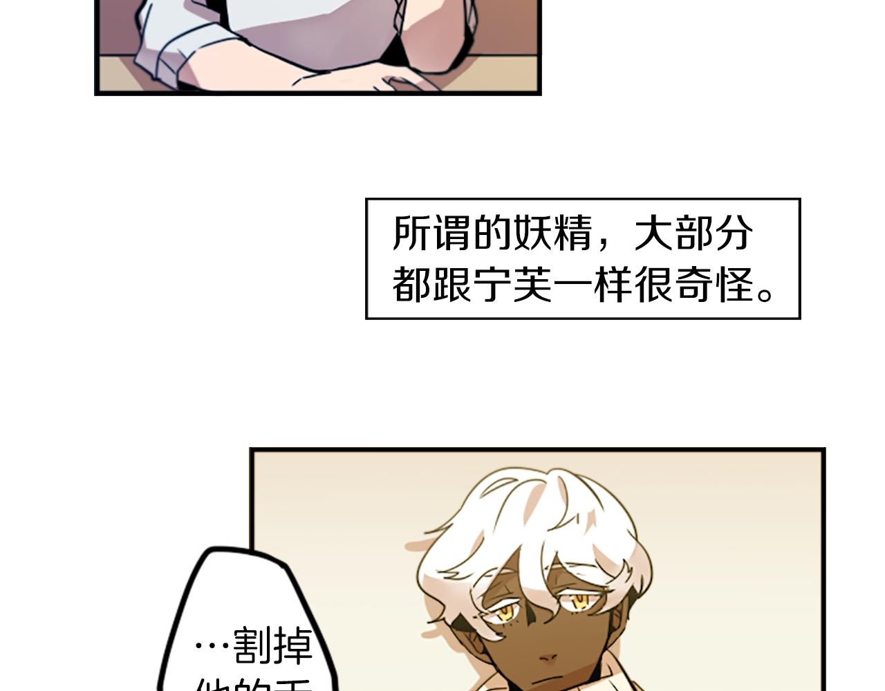 第28话 新的店铺56