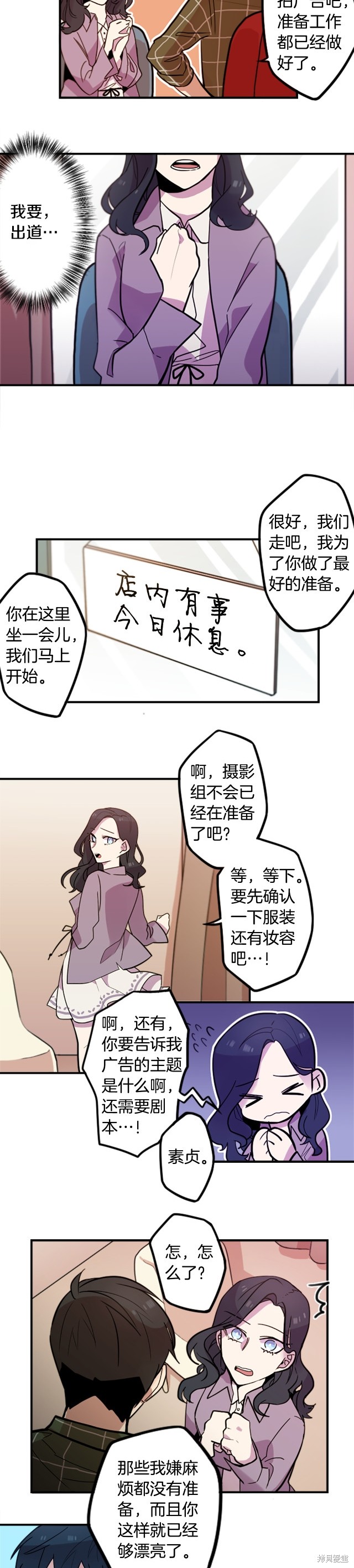 第47话3