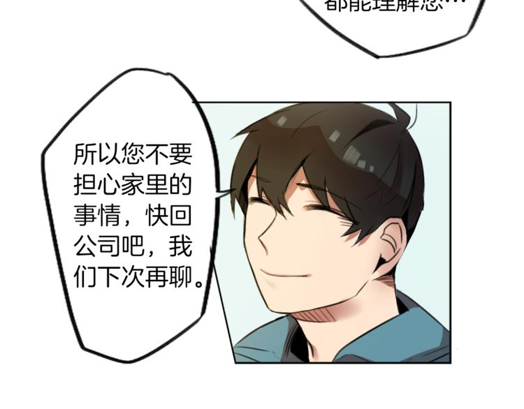第6话 运气源于计划40