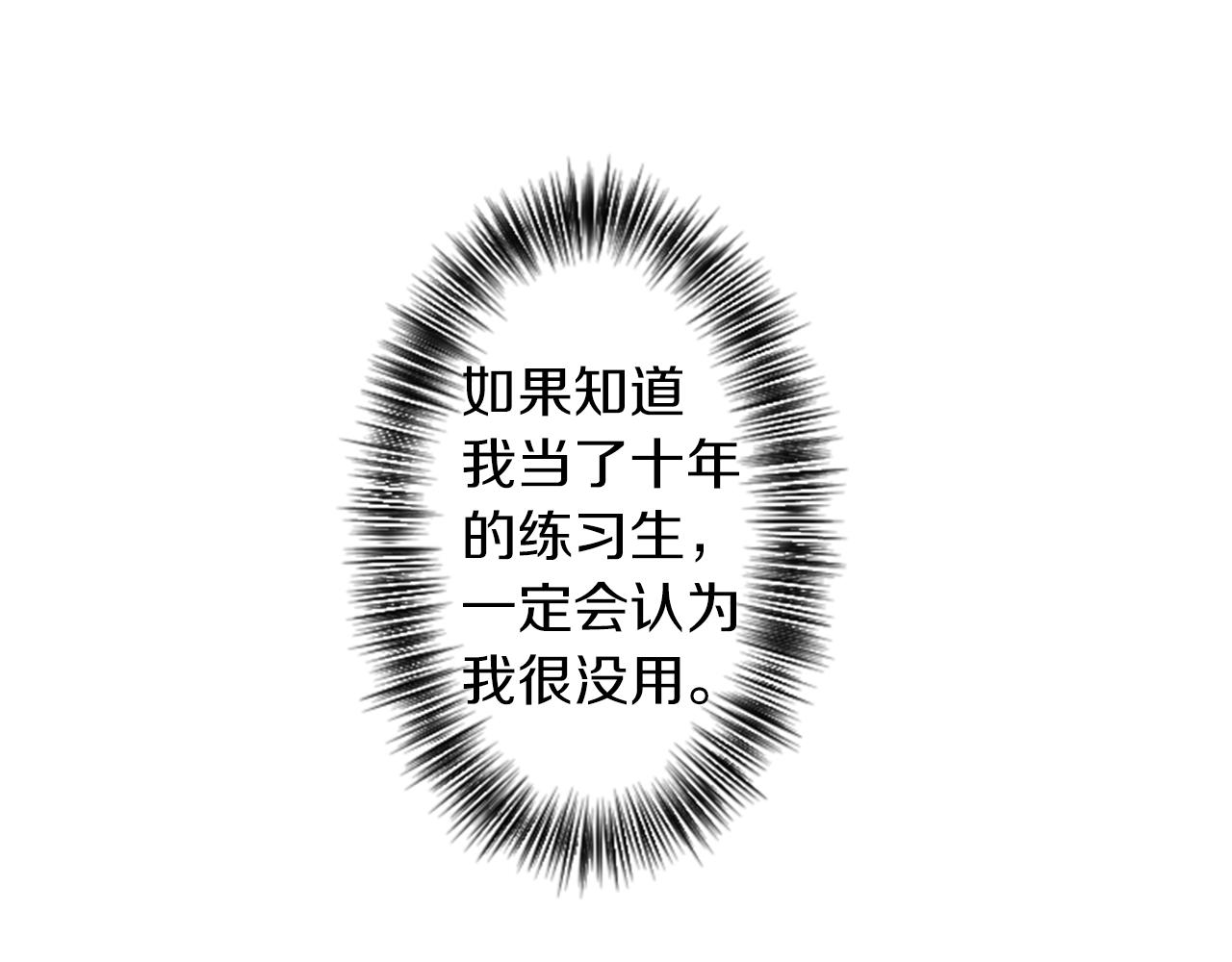 第15话 “还不错”的恶梦90