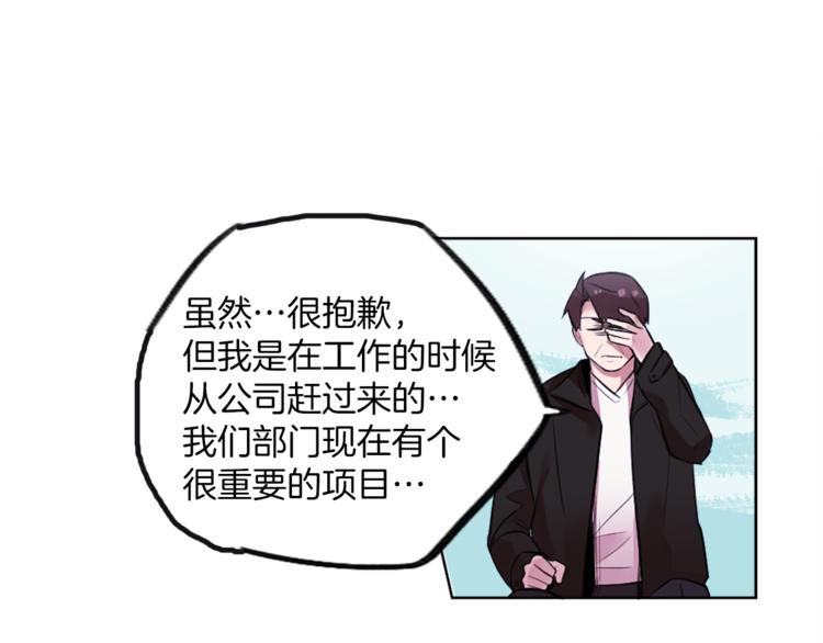 第6话 运气源于计划34