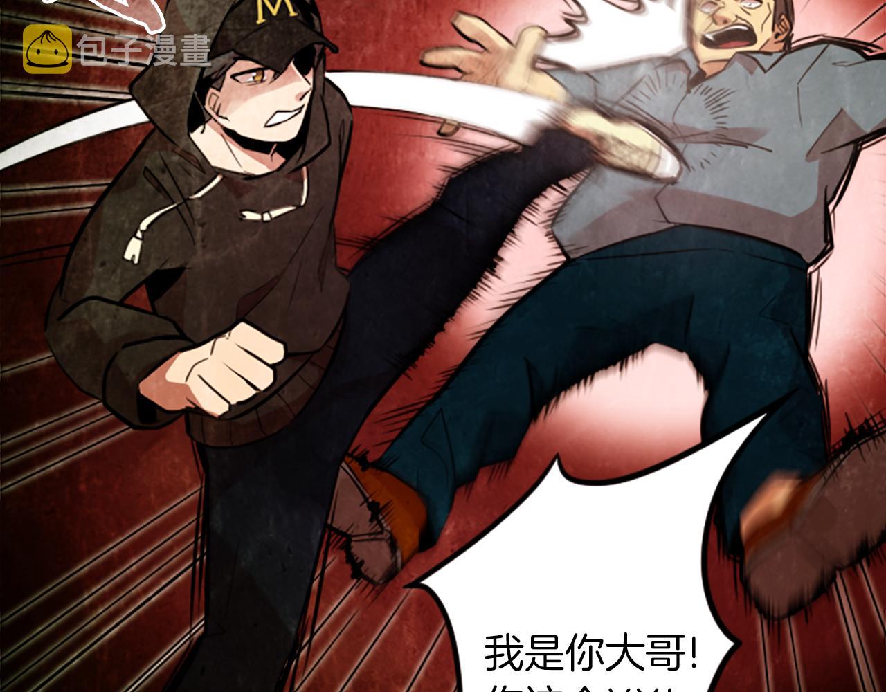 第13话 男人之间的情谊！2