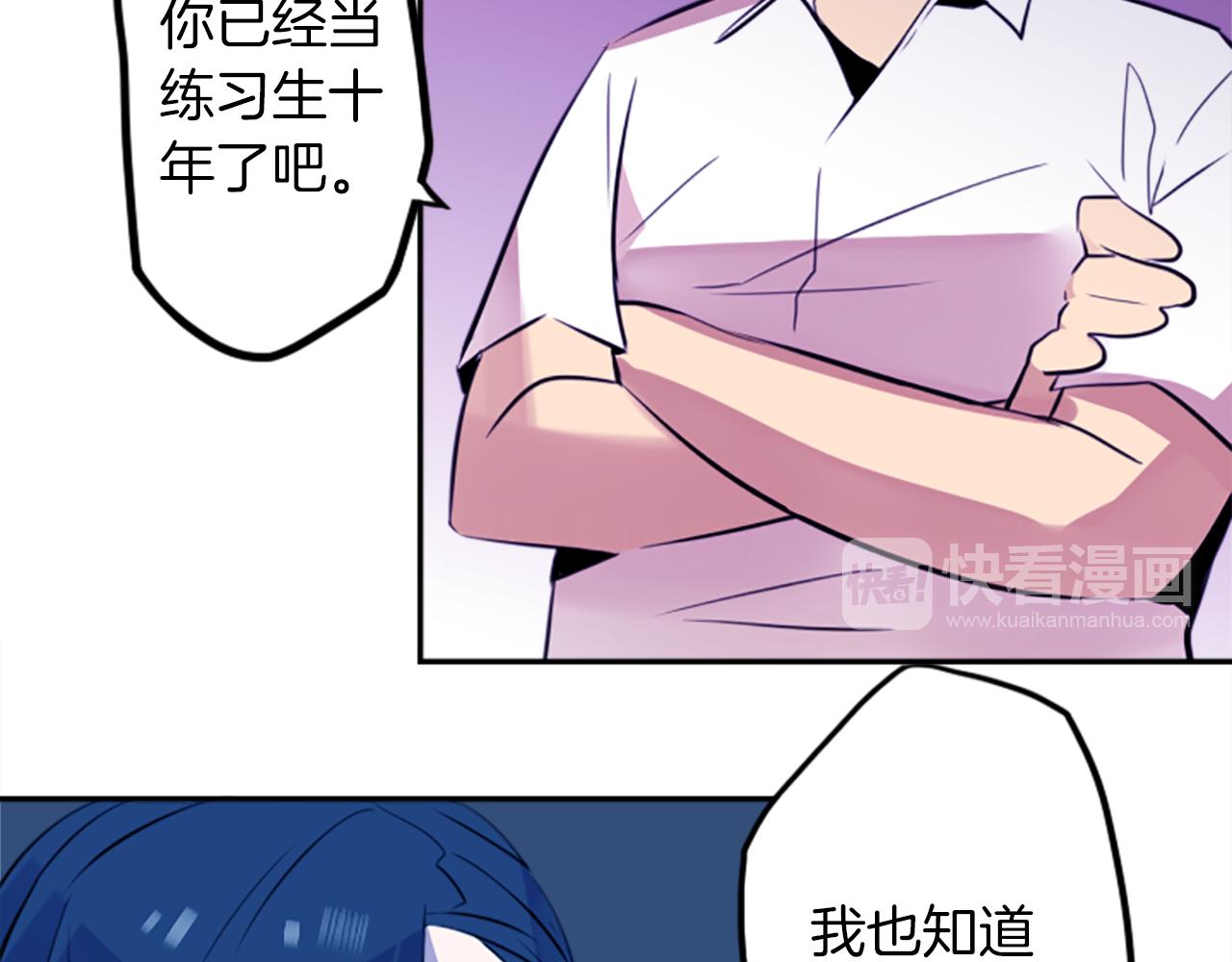 第15话 “还不错”的恶梦47
