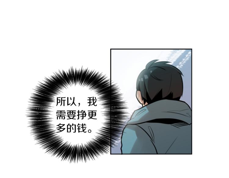 第7话 生意失败了！？30