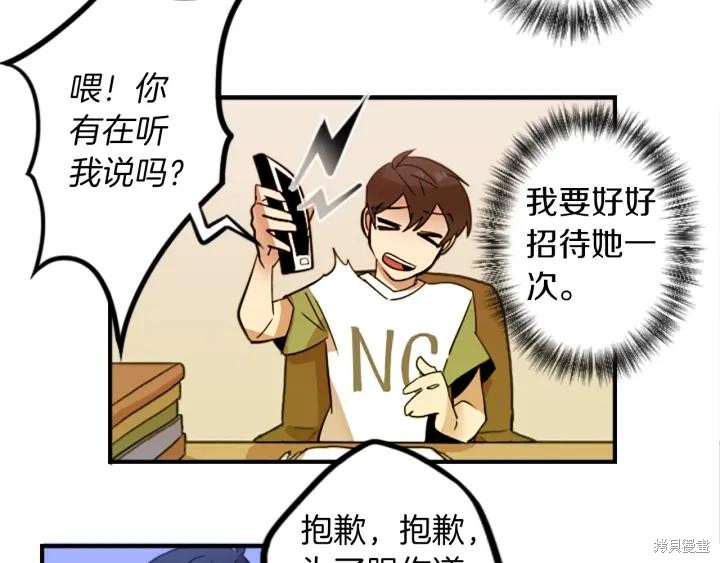 第37话55