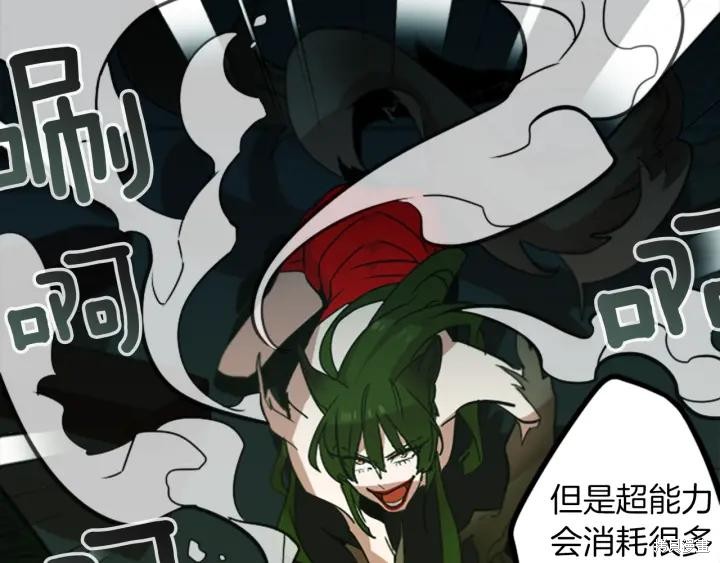 第41话34