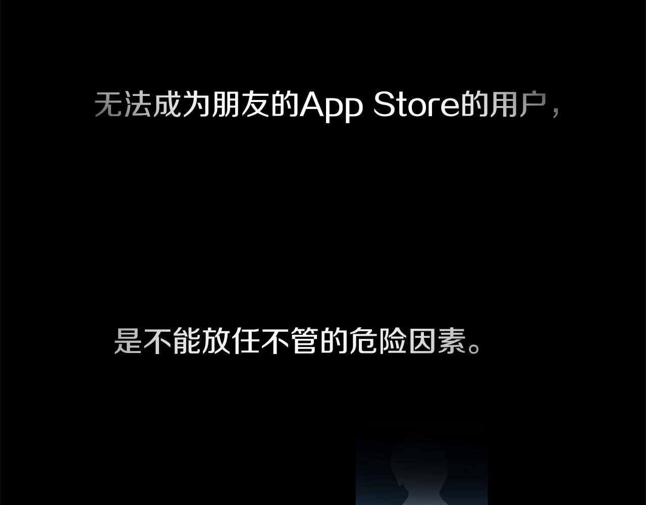 第23话 瞬移11