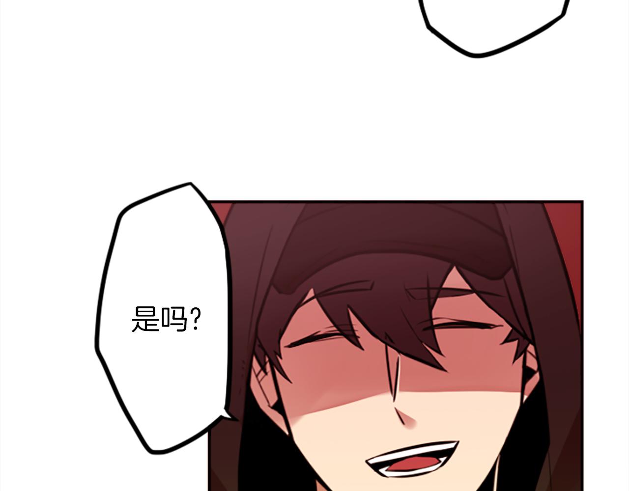 第13话 男人之间的情谊！75